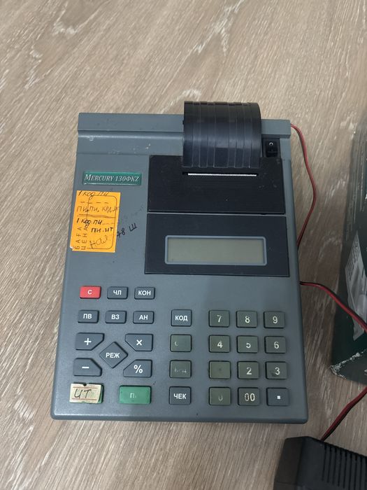 Кассовый аппарат