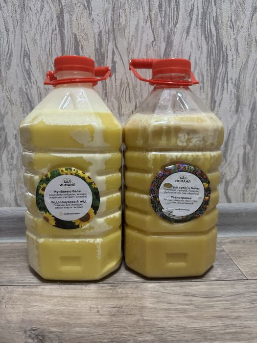 Продаётся натуральный мёд Исмаил