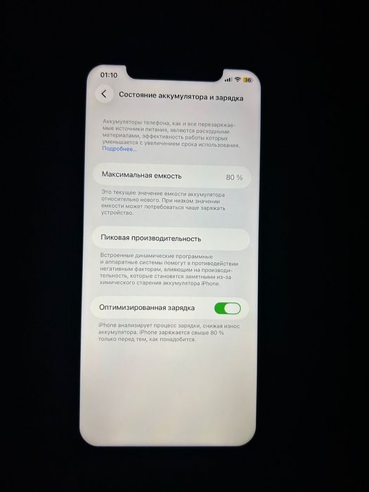 Продаю белый IPhone 11.
