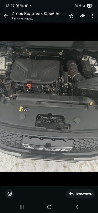 Продам HAVAL  H6