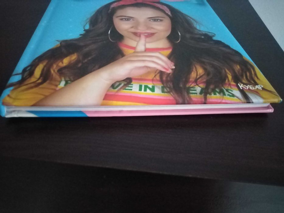 Книга "Тайните на Стефи"