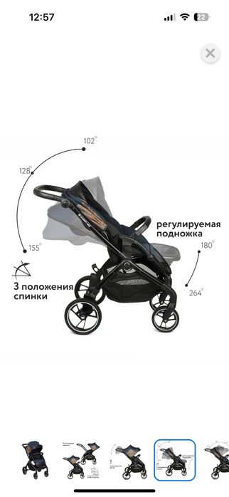 Продам коляску бу