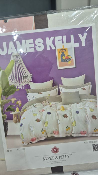 Постельное бельё