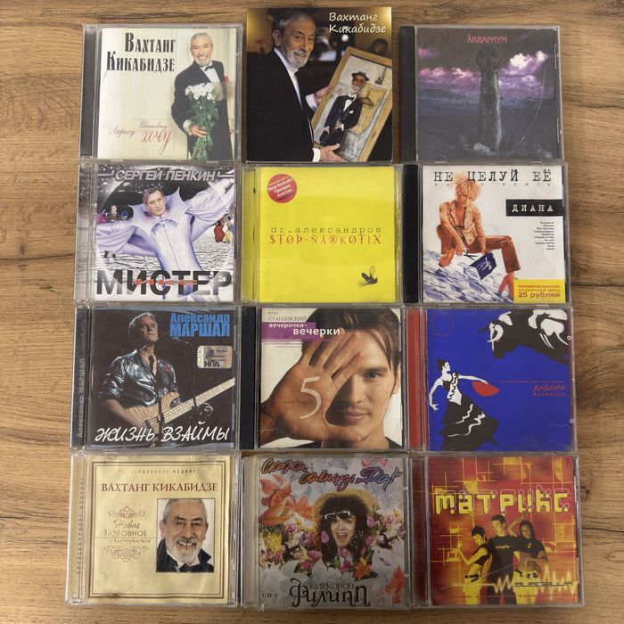 Коллекция CD дисков — Золотые хиты 90-х и 00-х (Поп, Рок, Шансон)