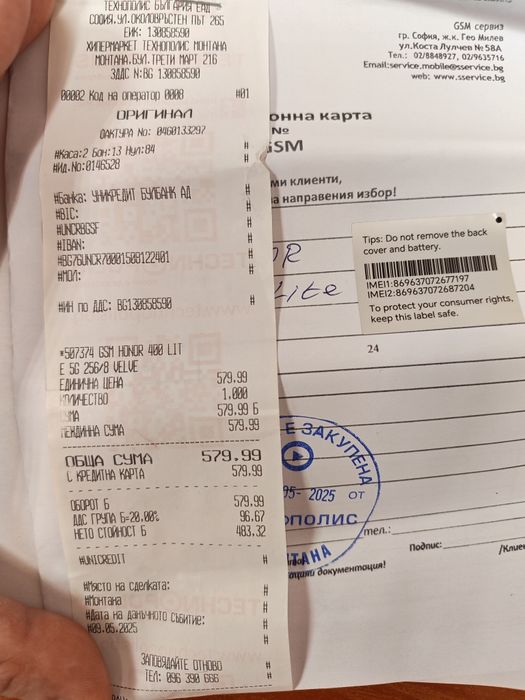 Honor 400 lite 8gb ram