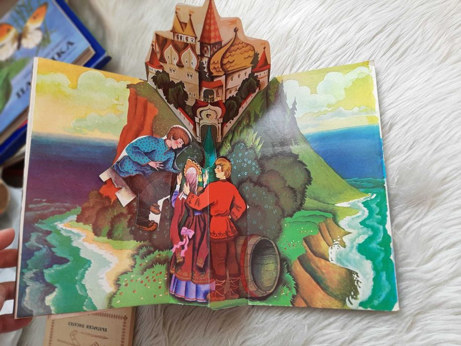 Детски книги от издателство "Малыш" - Москва