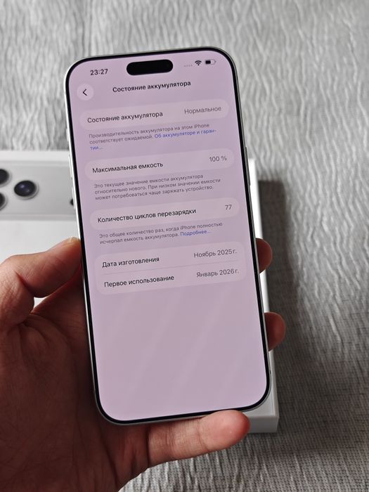 iPhone 17 Pro Max 256Gb идеальный
