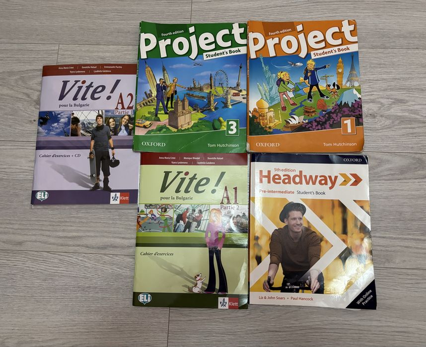 Учебници за 8,9 и 10 клас