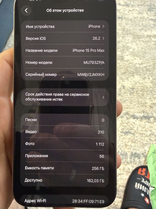 Iphone 15 pro max 256 gb