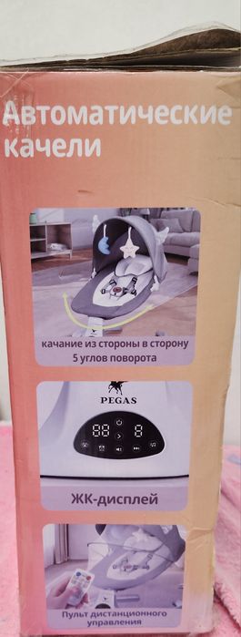Многофункциональное детское кресло-качалка