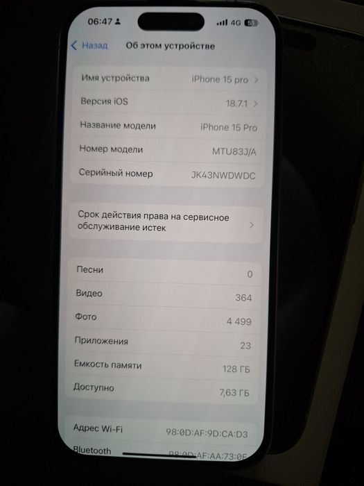 Iphone 15 pro 128G