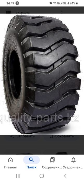 Покрышки на фронтальный погрузчик