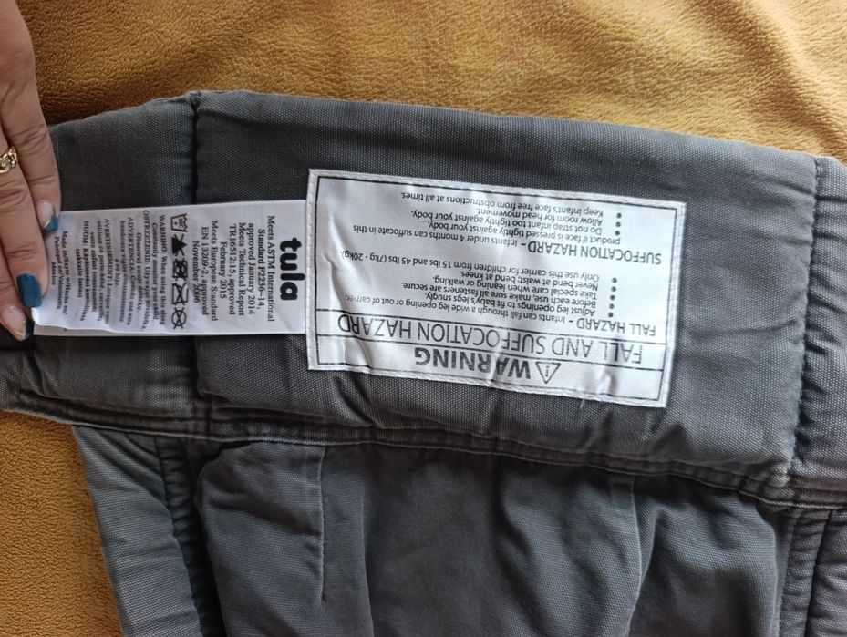 Ергономична раница Tula