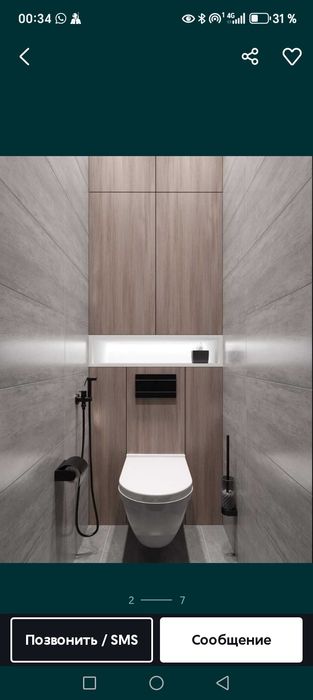 Кафельщик Мастер