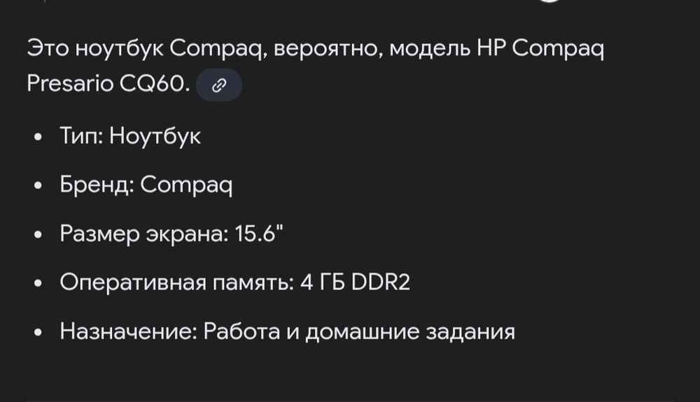 ноктбук Notebook Compaq 500gb