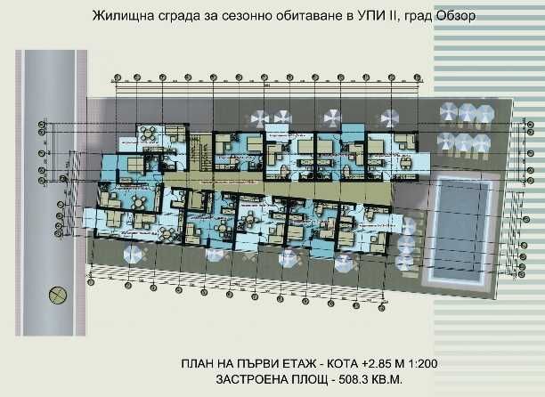 Продава се Парцел в Обзор - 1100 кв.м за 128 €/кв.м - Снимка #6