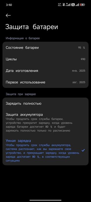 Поко х7 про обмен