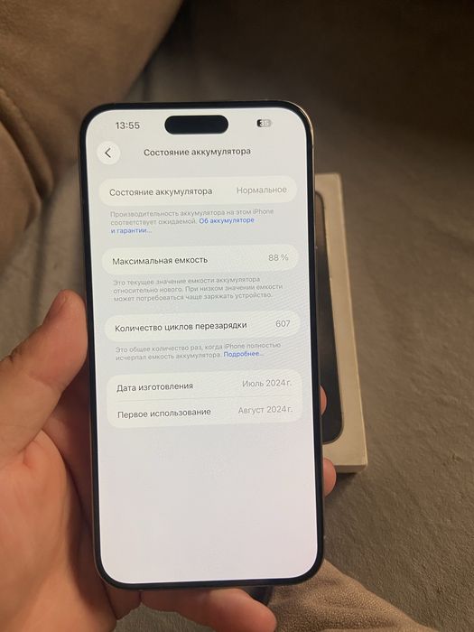 Iphone 15 pro max акум 88%