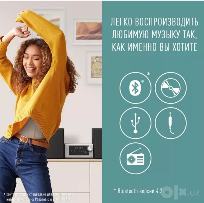 Музыкальный центр Panasonic