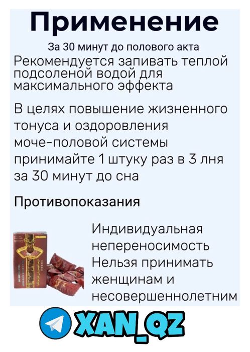 Конфет МАРАЛ прессованные шарики