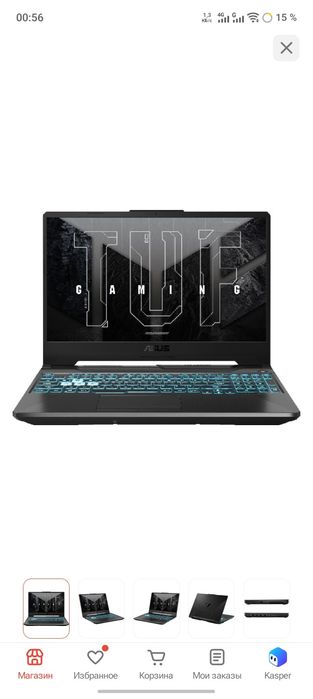 Ноутбук ASUS TUF Gaming A15
Процессор: AMD Ry