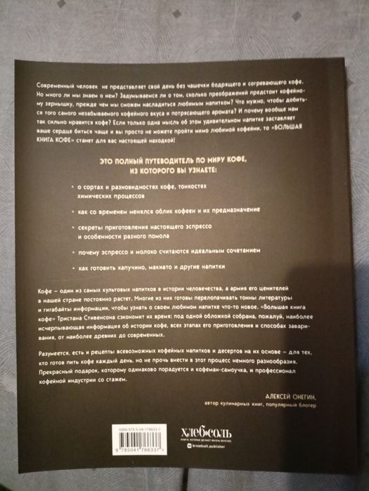 Сувенирная  подарочная , юбилейная коробка B&B