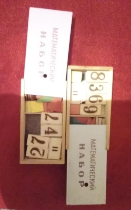 Продаем учебные игры .