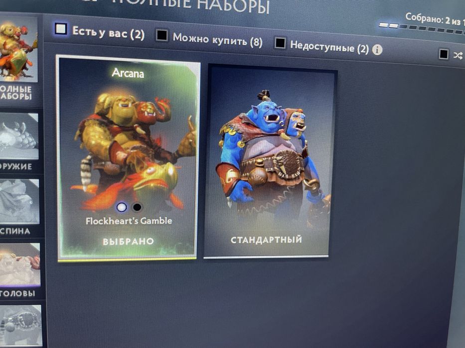 аккаунт стим дота 2