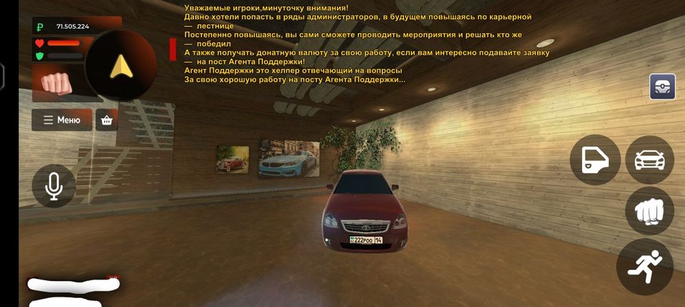 Продам аккаунт Блек раш