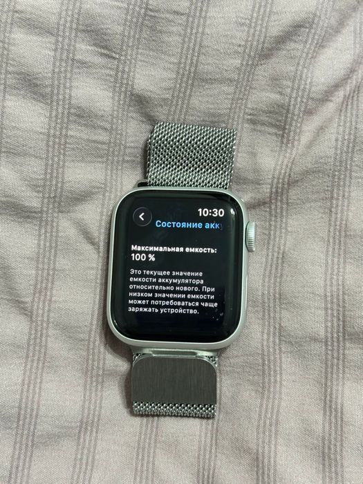 Apple watch se2 40mm