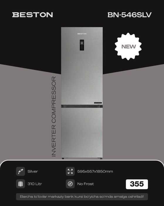 холодильник — двухкамерная модель Beston BN-546SLV. Оптом/розницу