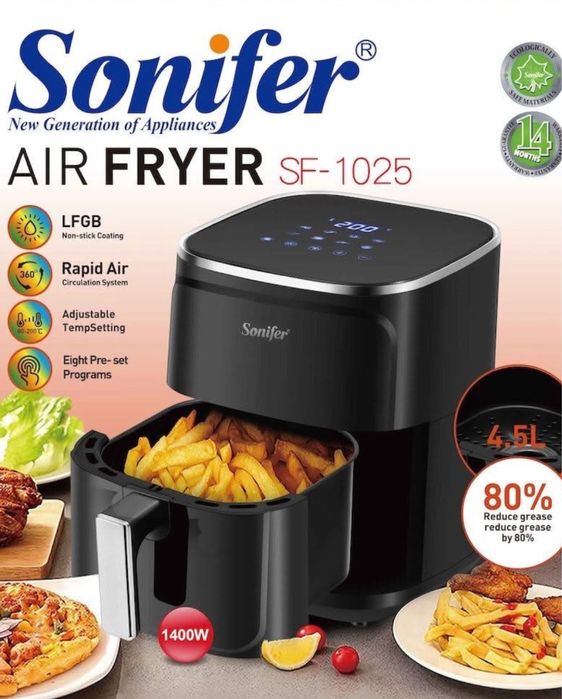 Аэрофритюрница, Аэрогриль Sonifer SF-1025