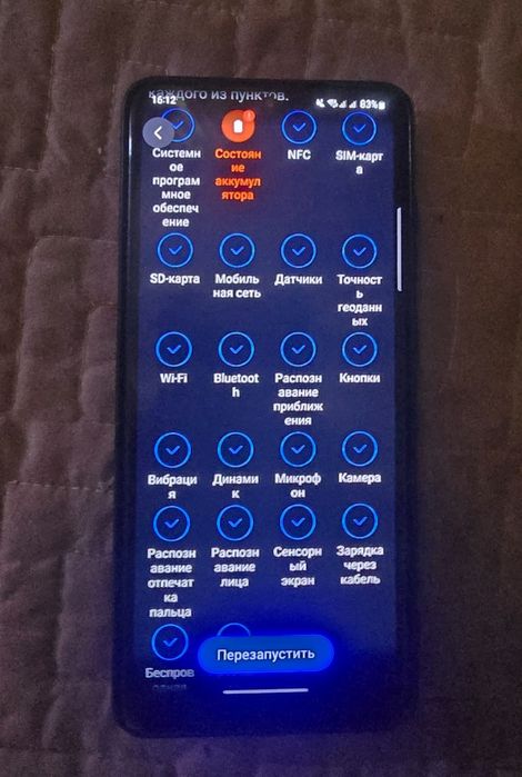 Samsung S20 Ultra 5G 12/128Гб