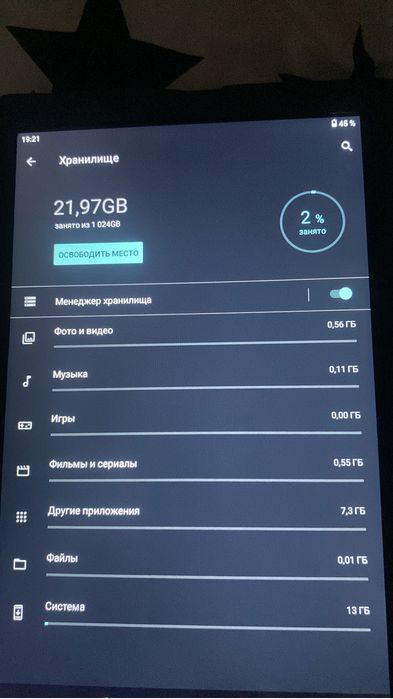 Планшет (P50) 1024GB