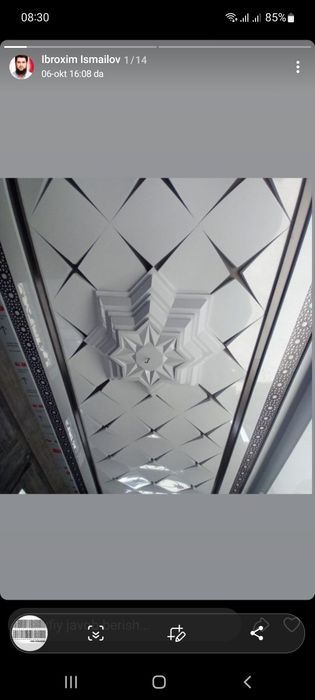 АЛИКАФОН аликафон установка АЛКАПОН усталар