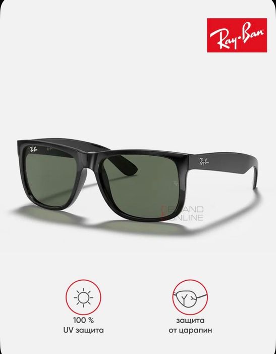 Очки Ray-Ban JUSTIN original