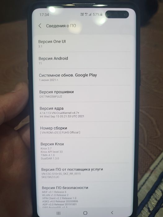 Продам Самсунг S10 5G кореец 11 андройд