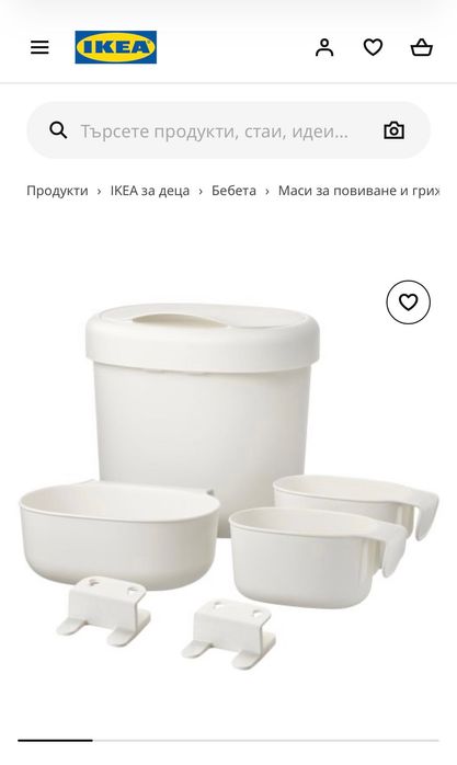 Повивалник за бебе