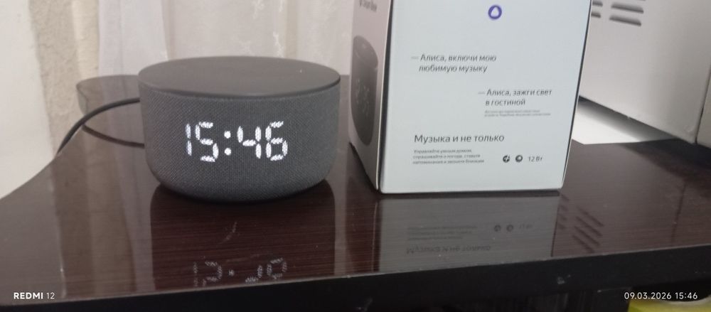 Продается Станция мини