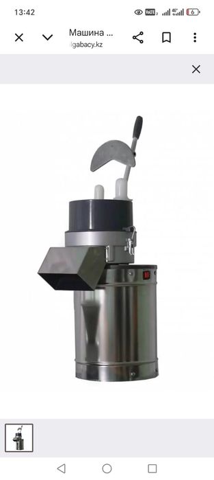 Овощерезательная машина ом-350 может