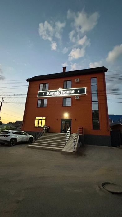 Добро пожаловать в Konak House!