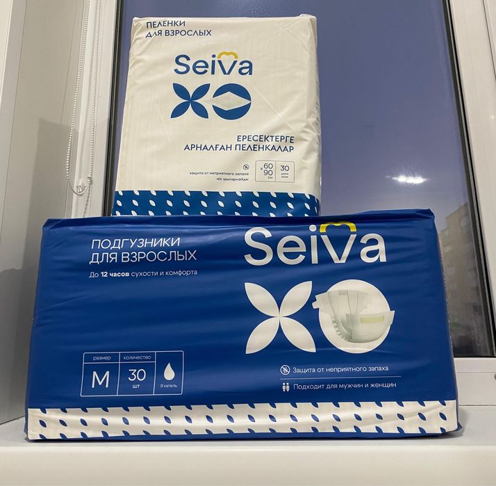 Подгузники для взрослых