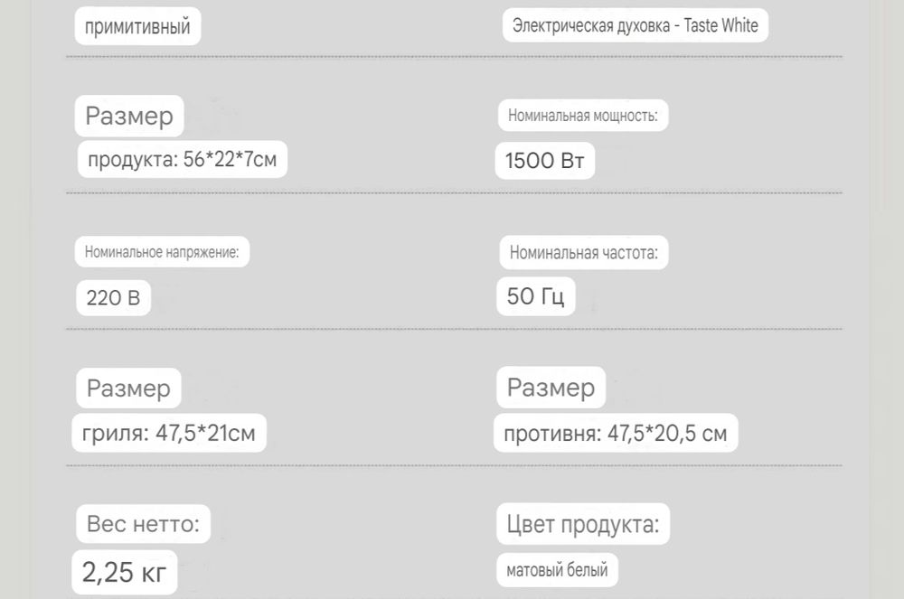 Продам Электромангал