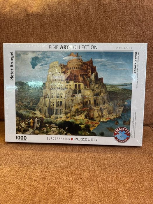 Пъзели нови и редени