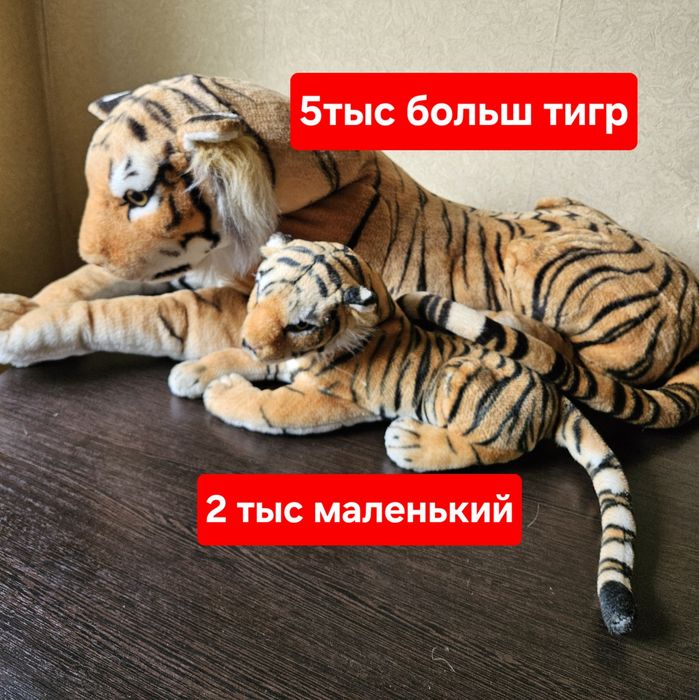 Игрушки мягкие!!!