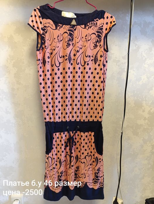 Продам платья женские