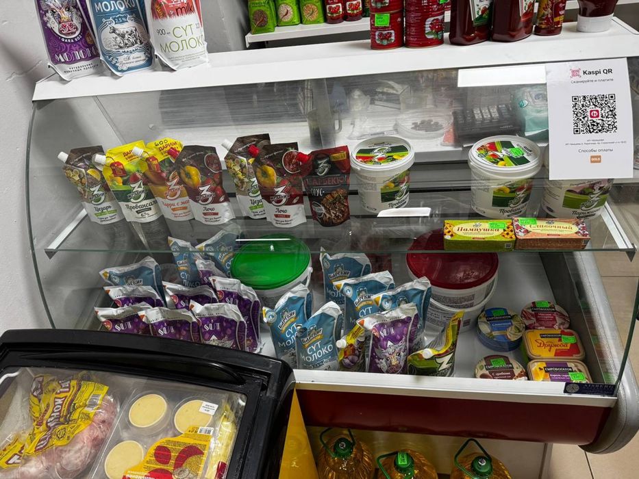 Холодильная витрина