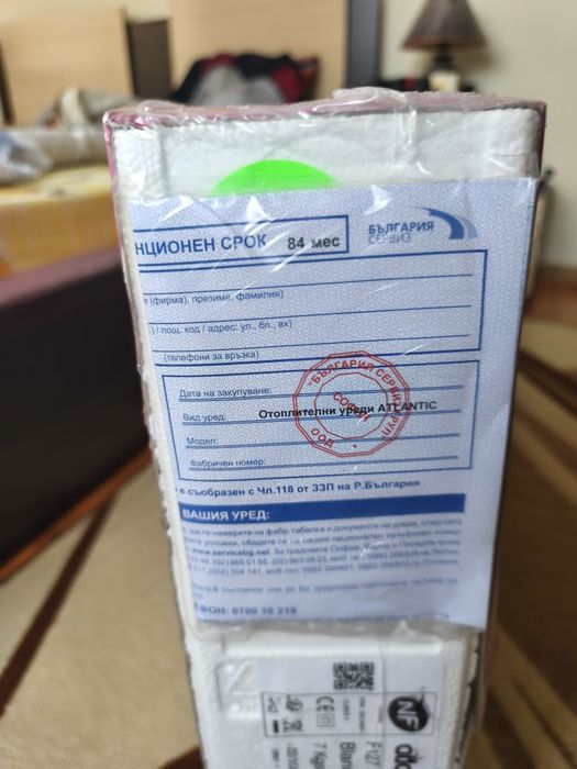 Конвектор Атлантик