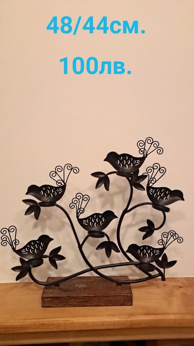 ЛОТ Свещници СПА