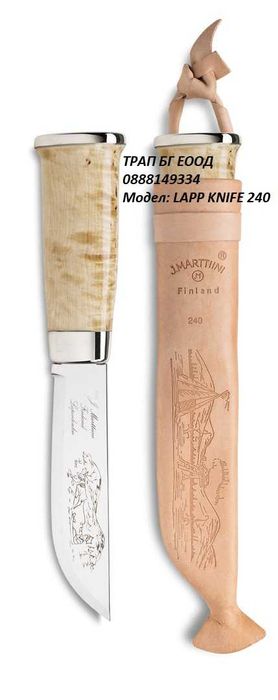 Оригинални Ловни Ножове Marttiini Финландия 11 модела БРЕЗА Кожа